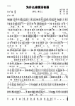 为什么绝情没有罪