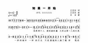 如果一开始