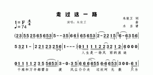走过这一路