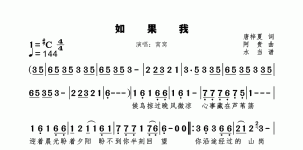 如果我