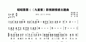 昭昭墨墨