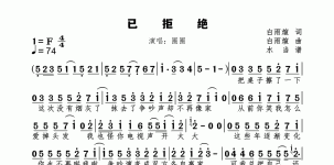 已拒绝