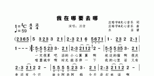 我在哪要去哪