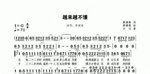 越来越不懂