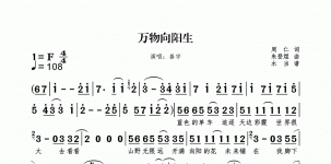 万物向阳生