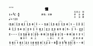 懂