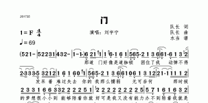 门