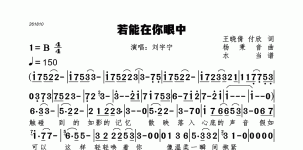 若能在你眼中