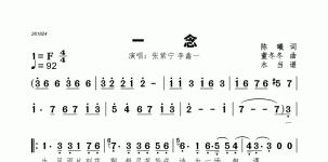 一念