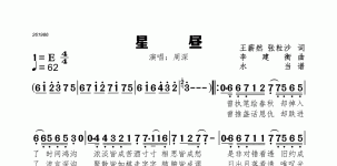 星昼