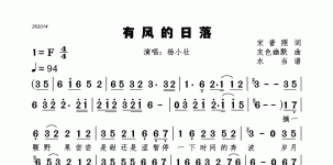 有风的日落