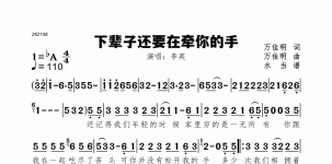 下辈子还要在牵你的手